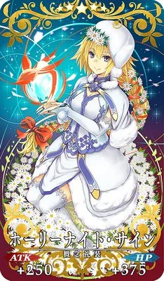 ファンタズマゴリア ホーリーナイト サイン EX0037