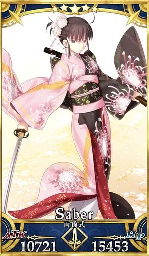 FGO】両儀式(セイバー)のスキル・宝具と評価 | AppMedia