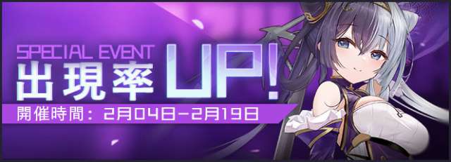 アズールレーン』任務クリアで「大鳳（cv:悠木碧）」などのSSR艦船を