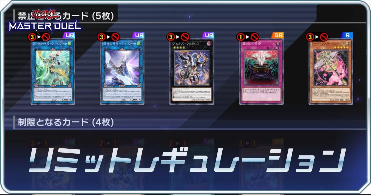 マスターデュエル】冥骸王－メメントラン・テクトリカの入手方法と採用