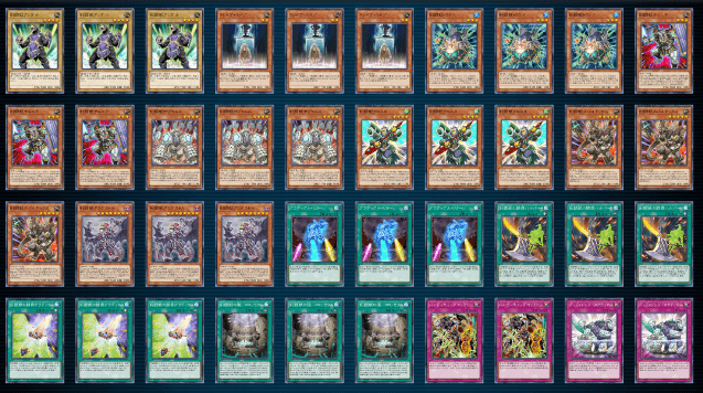 マスターデュエル】「剣闘獣の栄光」攻略と報酬まとめ | AppMedia