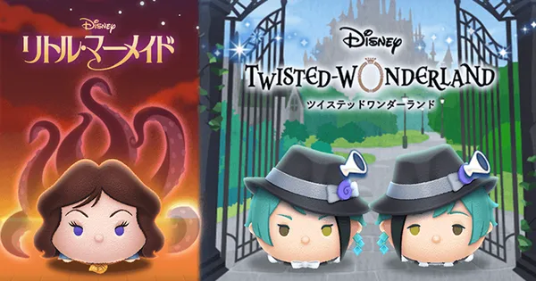 4月1日（土）より、『LINE：ディズニー ツムツム』に『ディズニー