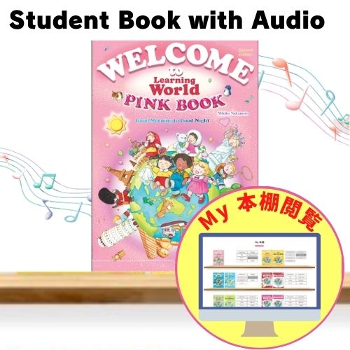 Course Book Learning World | APRICOT-Online - アプリコット出版の