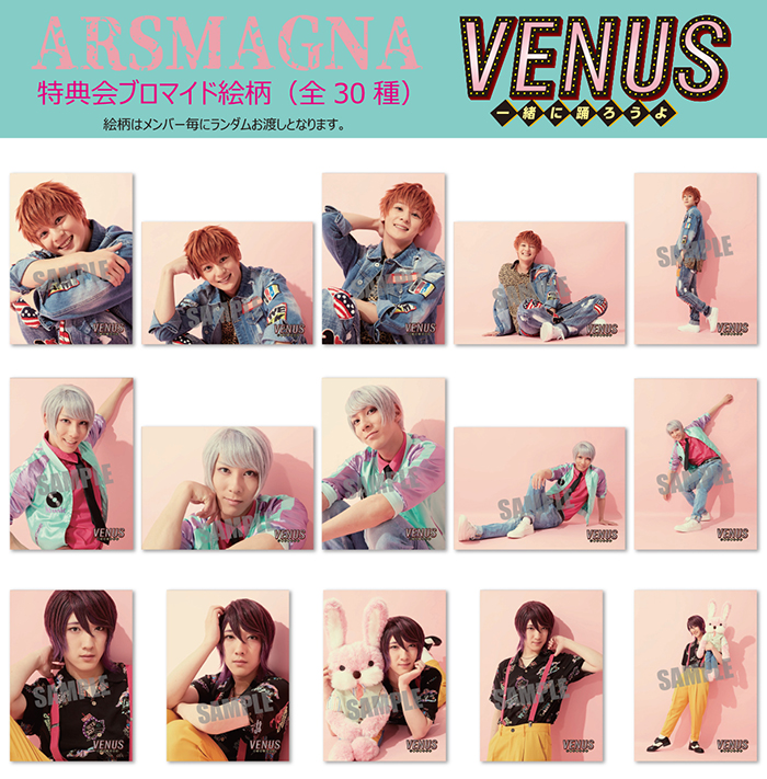 アルスマグナ 公式サイト 九瓏ノ主学園