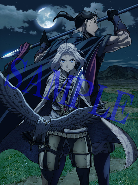 BD/DVD -アニメ「アルスラーン戦記」公式サイト-