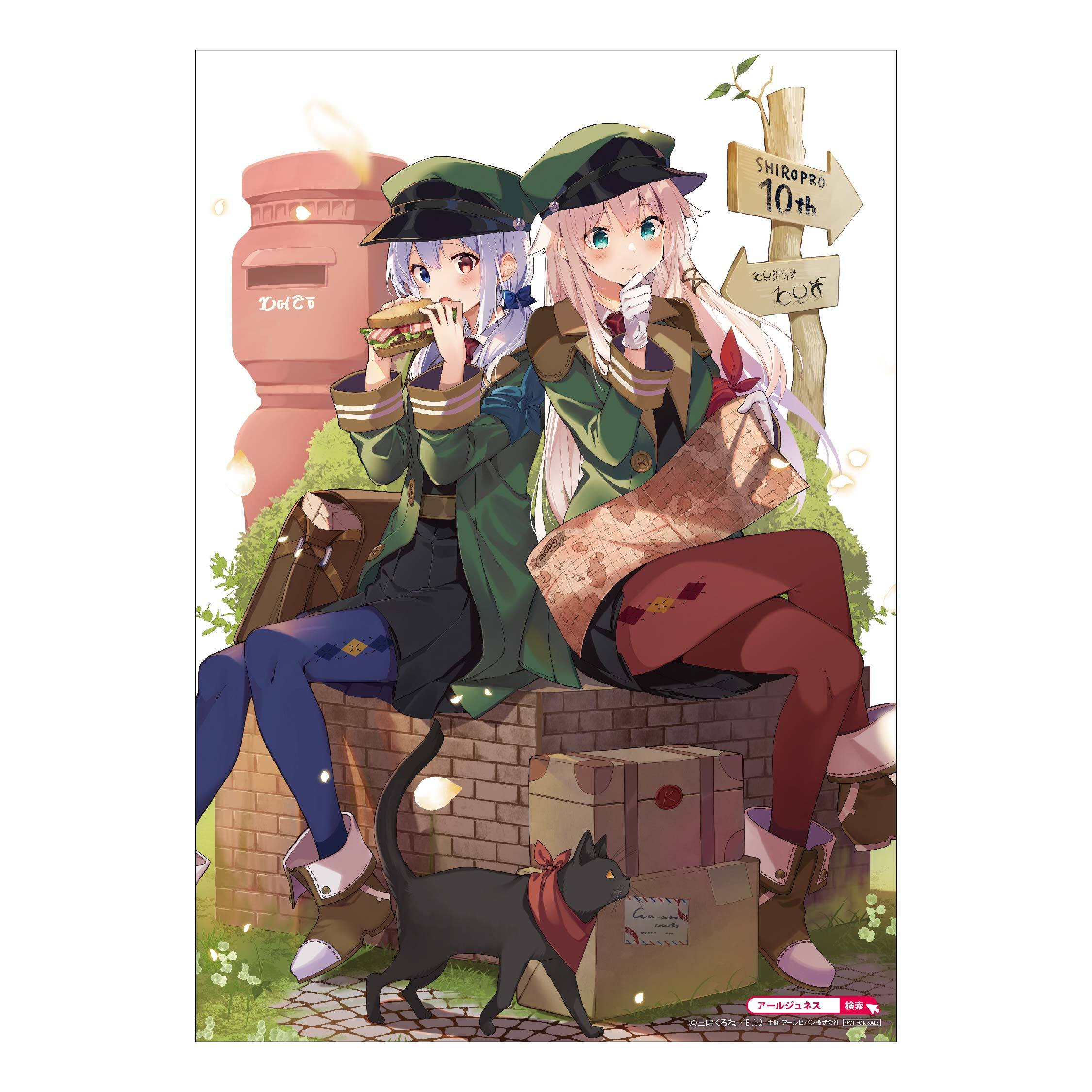 展示会情報（大阪府/三嶋くろね版画展/20260320）/アールビバン展示会情報