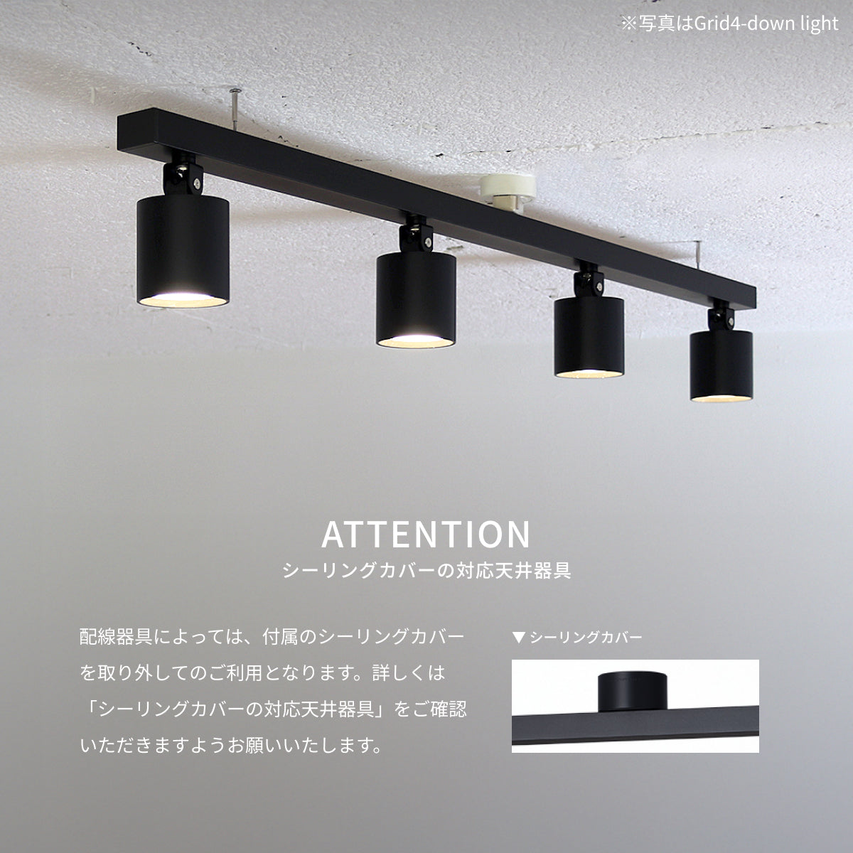 Grid 4-down light｜ARTWORKSTUDIO公式