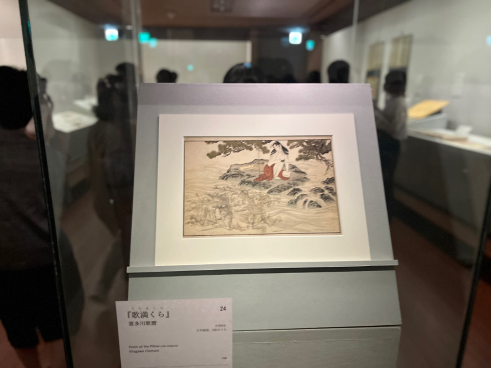 関西】浮世絵が描く「秘め事」の美－－細見美術館で「美しい春画―北斎