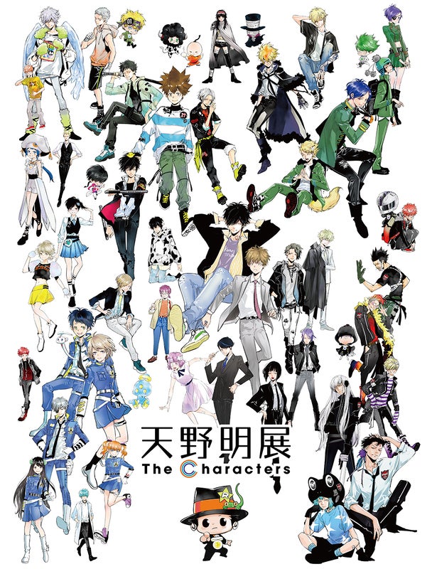 プレビュー】「天野明展 The Characters」池袋・サンシャインシティで5