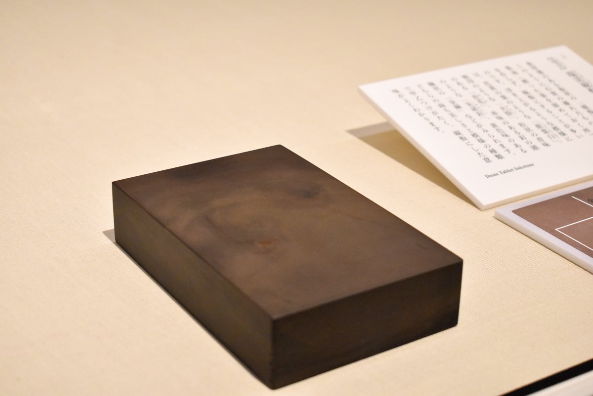 レポート】「書斎を彩る名品たち―文房四宝の美―」永青文庫で8月31日