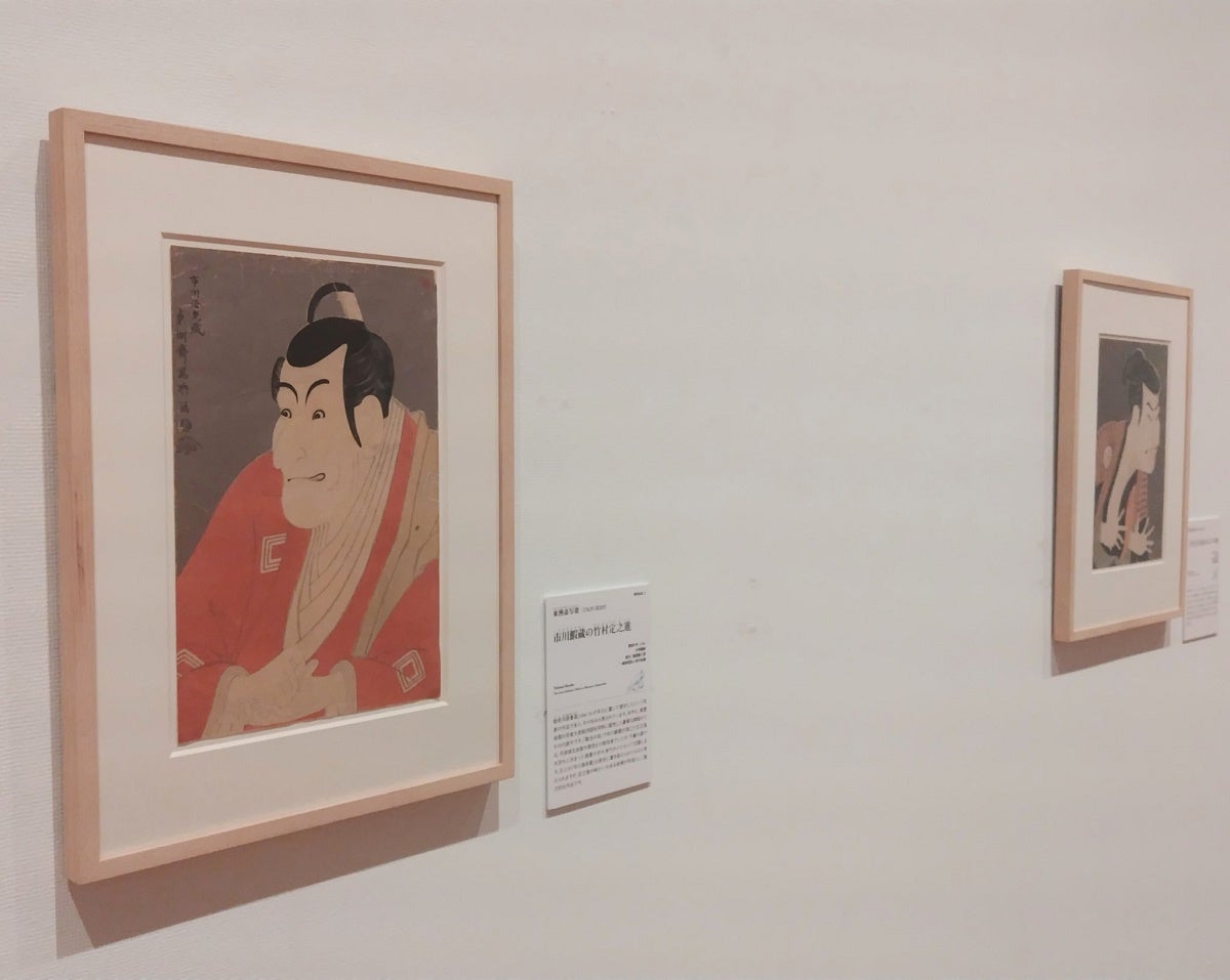 開幕】開館30周年記念「江戸の名プロデューサー 蔦屋重三郎と浮世絵の