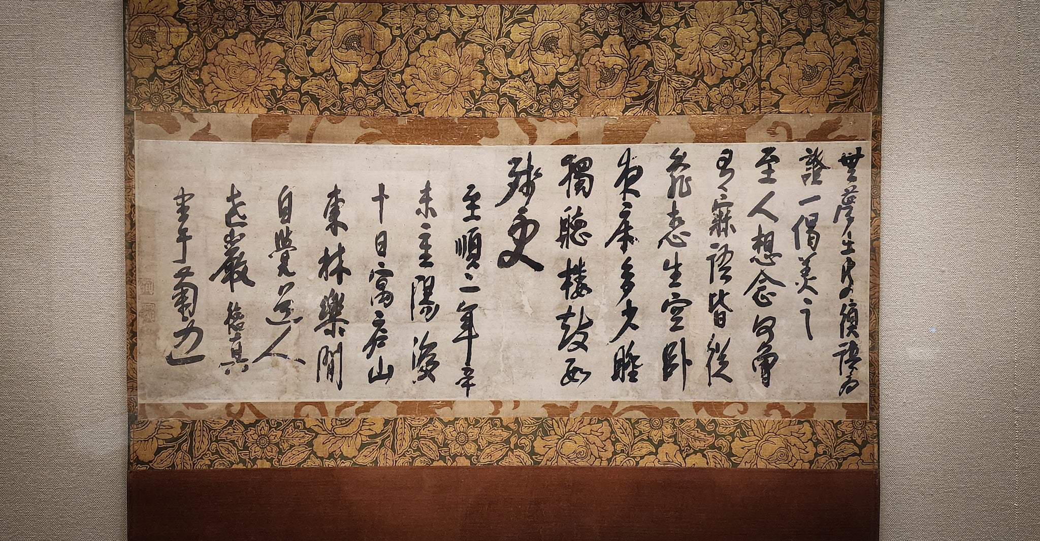 開幕】「はじめての古美術鑑賞―写経と墨蹟―」根津美術館で7月6日まで