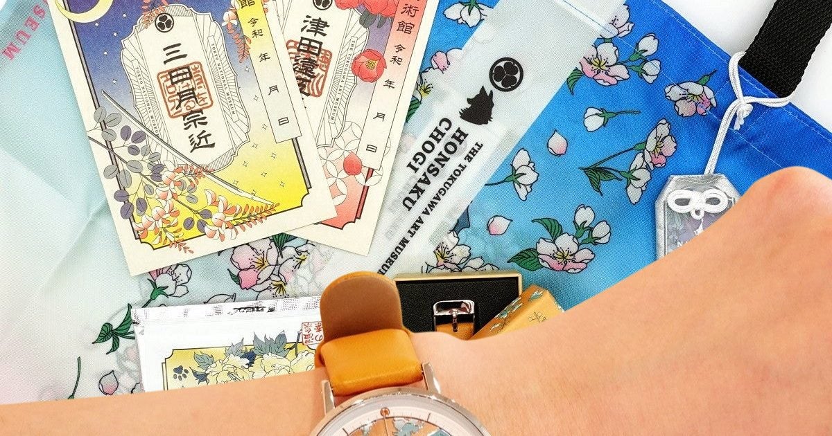 グッズ開封】「時をかける名刀」徳川美術館（名古屋）で9月7日まで