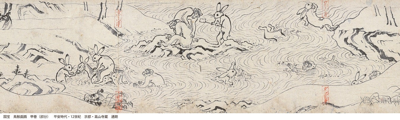 プレビュー】展覧会史上初 全4巻全場面を一挙公開 特別展「国宝 鳥獣