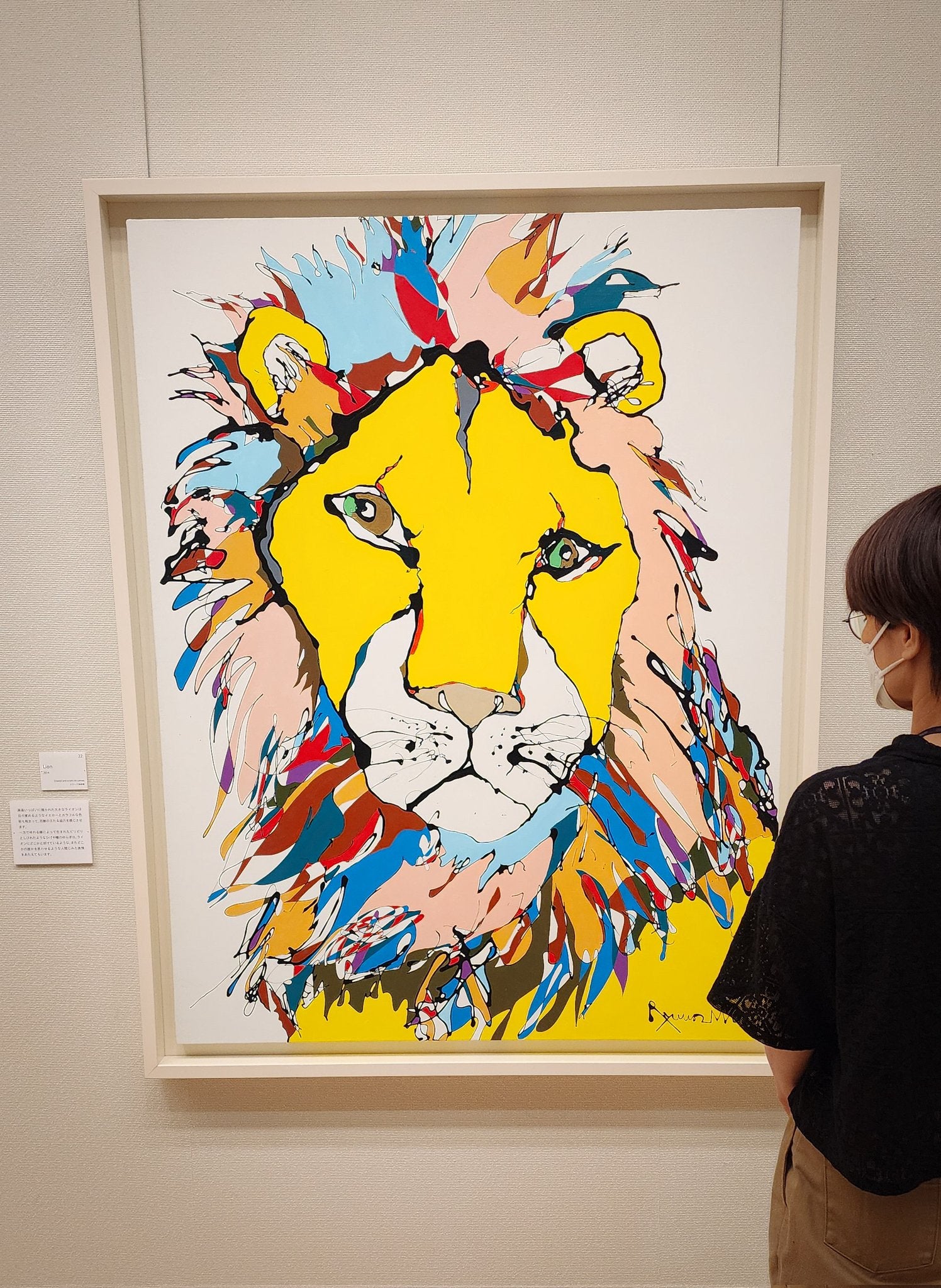 レビュー】「今井龍満 RYUMA IMAI ― 偶然を生きるものたち1999-2023