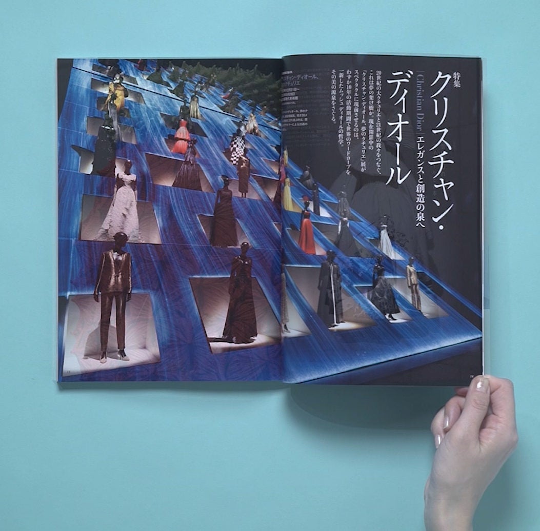 芸術新潮3月号は都現代美での展覧会が話題の「クリスチャン