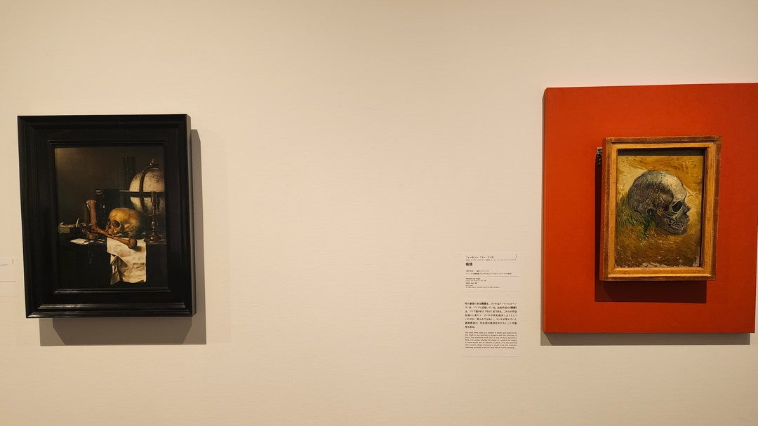 ゴッホと静物画ー伝統から革新へ」SOMPO美術館で1月21日まで