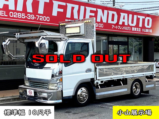 676】H16 キャンター 標準 平ボディ 架装車 ステンレス多数｜中古