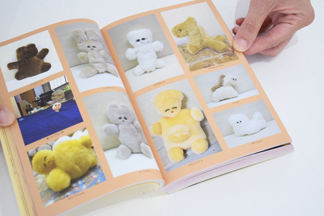 KATAOKA MERIYASU 2011-2018 (2nd edition) / 片岡メリヤス ON READING