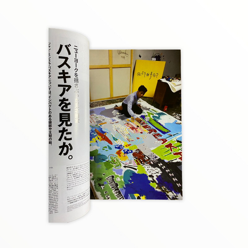 JEAN MICHEL BASQUIAT – ARTRANDOM