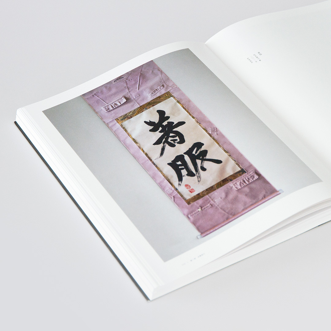 姫路市立美術館「杉本博司 本歌取り－日本文化の伝承と飛翔」展