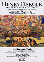 ヘンリー・ダーガー展：artscapeレビュー｜美術館・アート情報 artscape