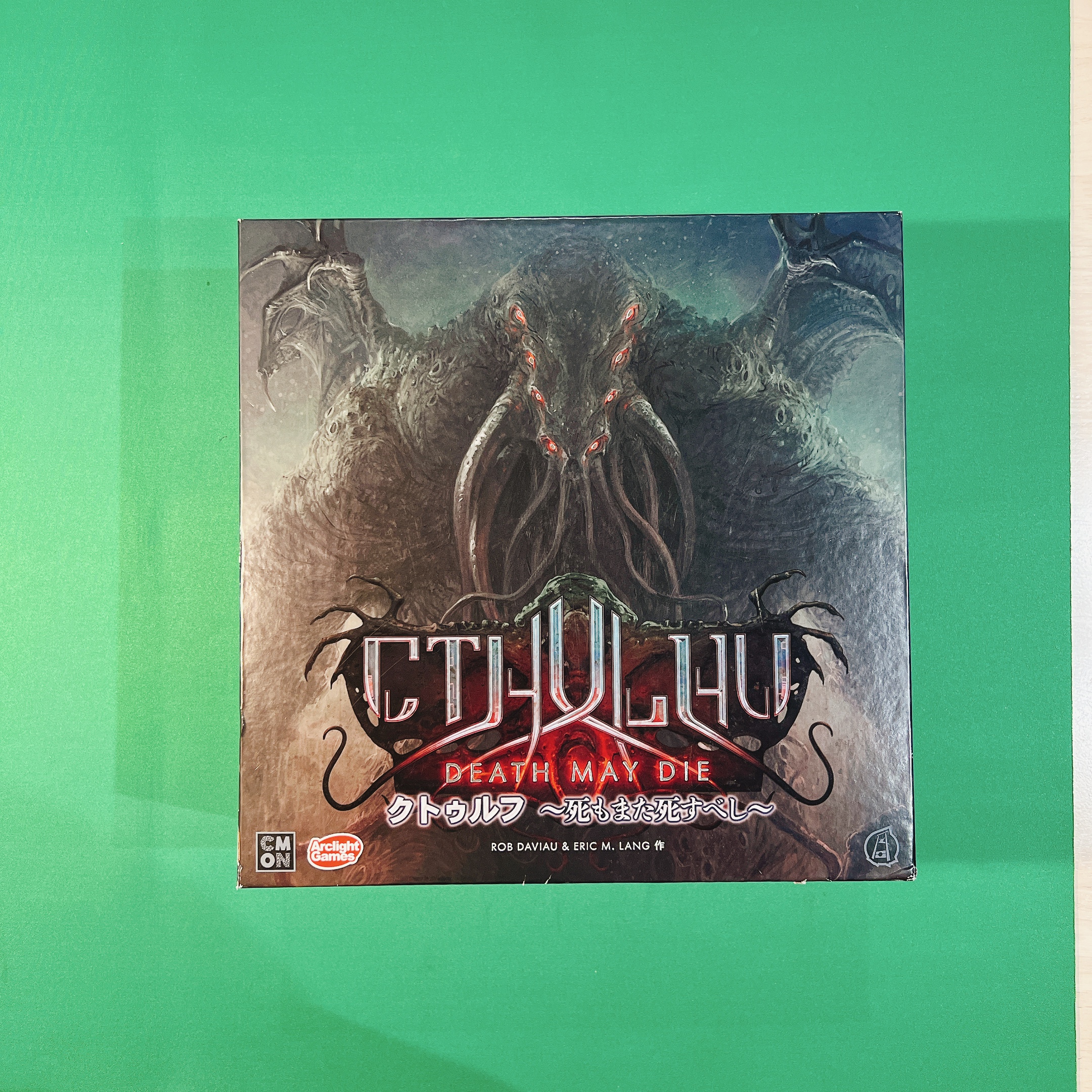 クトゥルフ 死もまた死すべし [ソロ(1人)プレイボードゲームレビュー