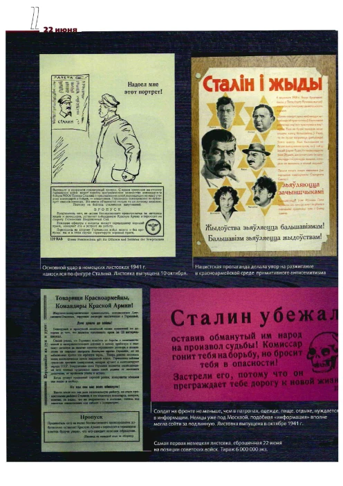 Купить альбом «сталин. главные документы» (ид «комсомольская