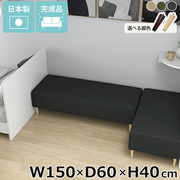 二人掛けソファ カップル部屋｜Nook 1506040/LEGtype モダン