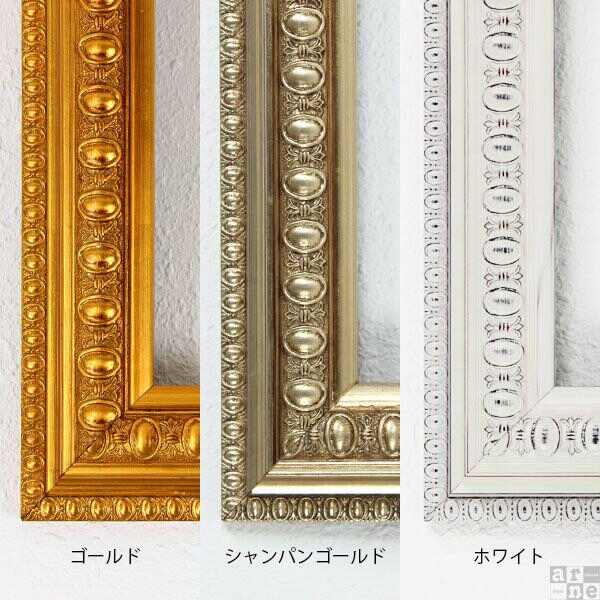 フレーム 額縁 ゴールド｜F-002額2434｜0000a05869 - オーダー家具