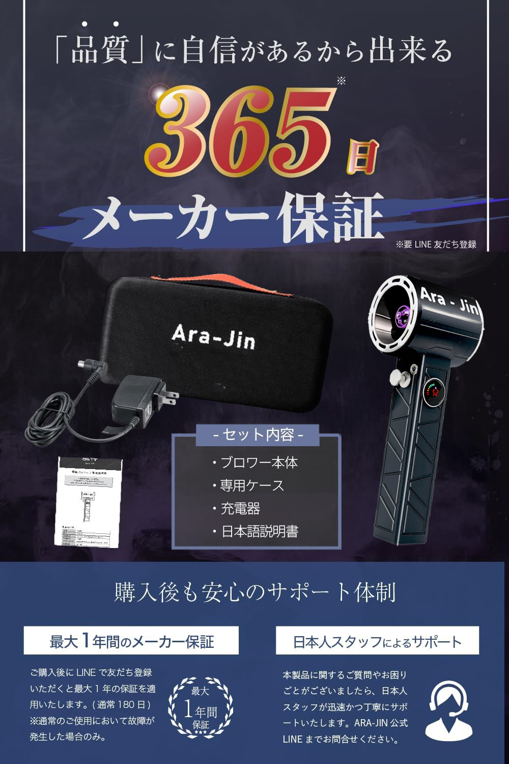 3月発送】【2026年最新アップグレード】 嵐神 最強ブロワー 超強力