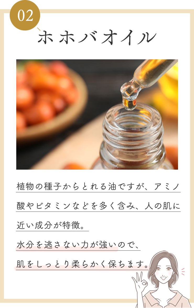 40代から始める美容液 白無垢美容液