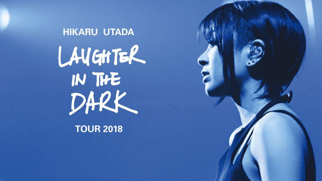 Hikaru Utada's “Laughter in the Dark Tour 2018” now streaming on