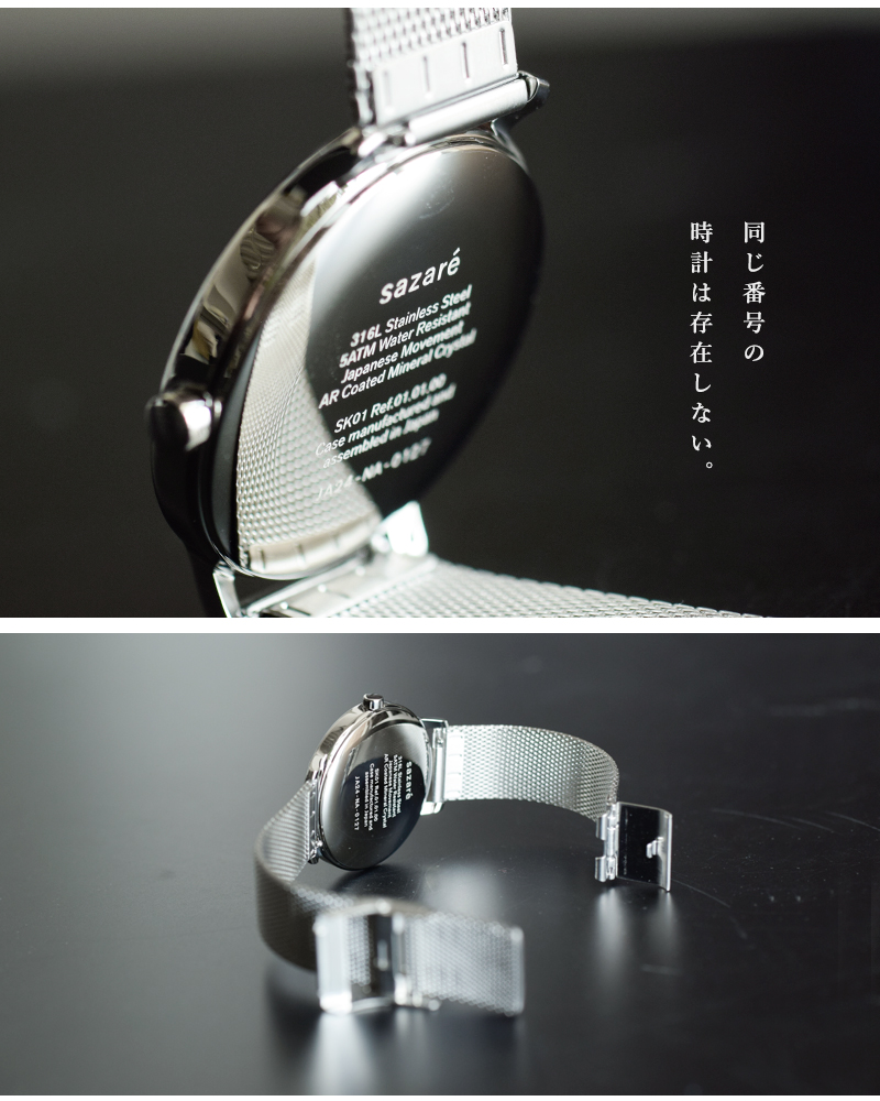 sazare サザレ SS シルバー ミラー フィニッシュ シルバー