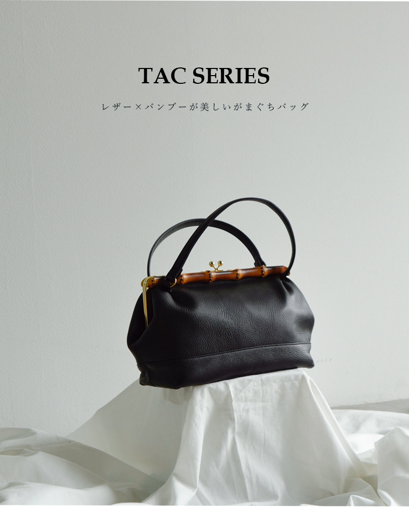 POMTATA ポンタタ グローブレザー2wayバンブーがま口ショルダーバッグ