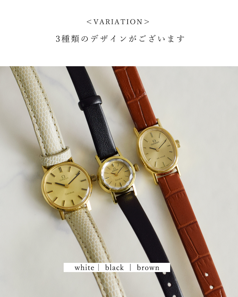 OMEGA オメガ カウレザー ベルト ヴィンテージ ウォッチ ks-694-696