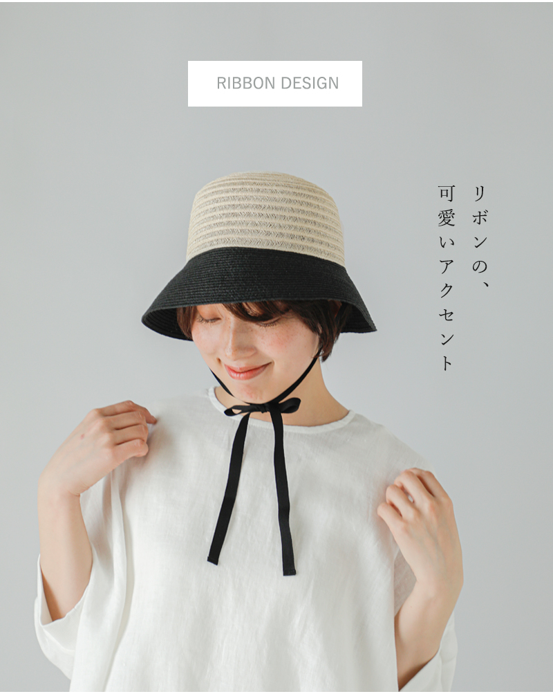 mature ha. マチュアーハ アバカ ラフィア ブレイド バケット ハット
