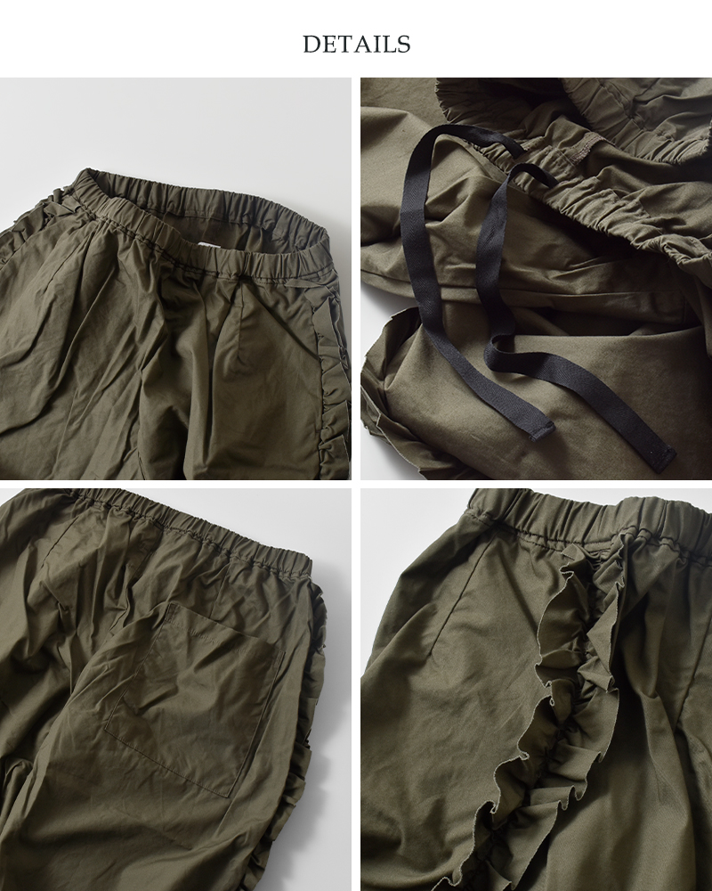 Gauze# ガーゼ コットン ビビアン パンツ “VIVIENNE PANTS” g1025-mn