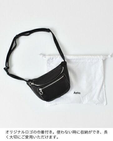Aeta アエタ ディアレザー ウエストポーチS da11-fn ユニセックス