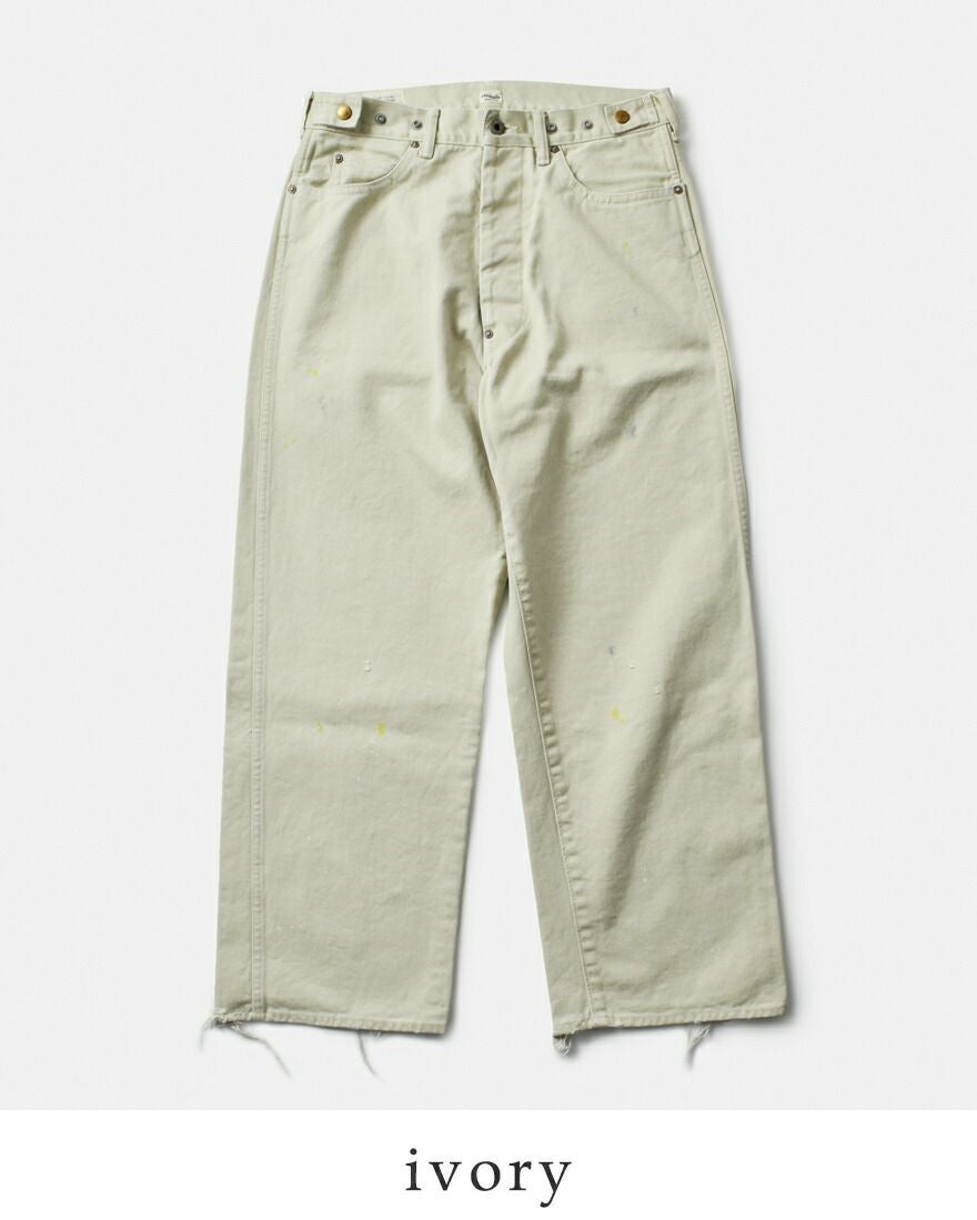 chimala(チマラ) | Piu di aranciato（ピウディアランチェート）