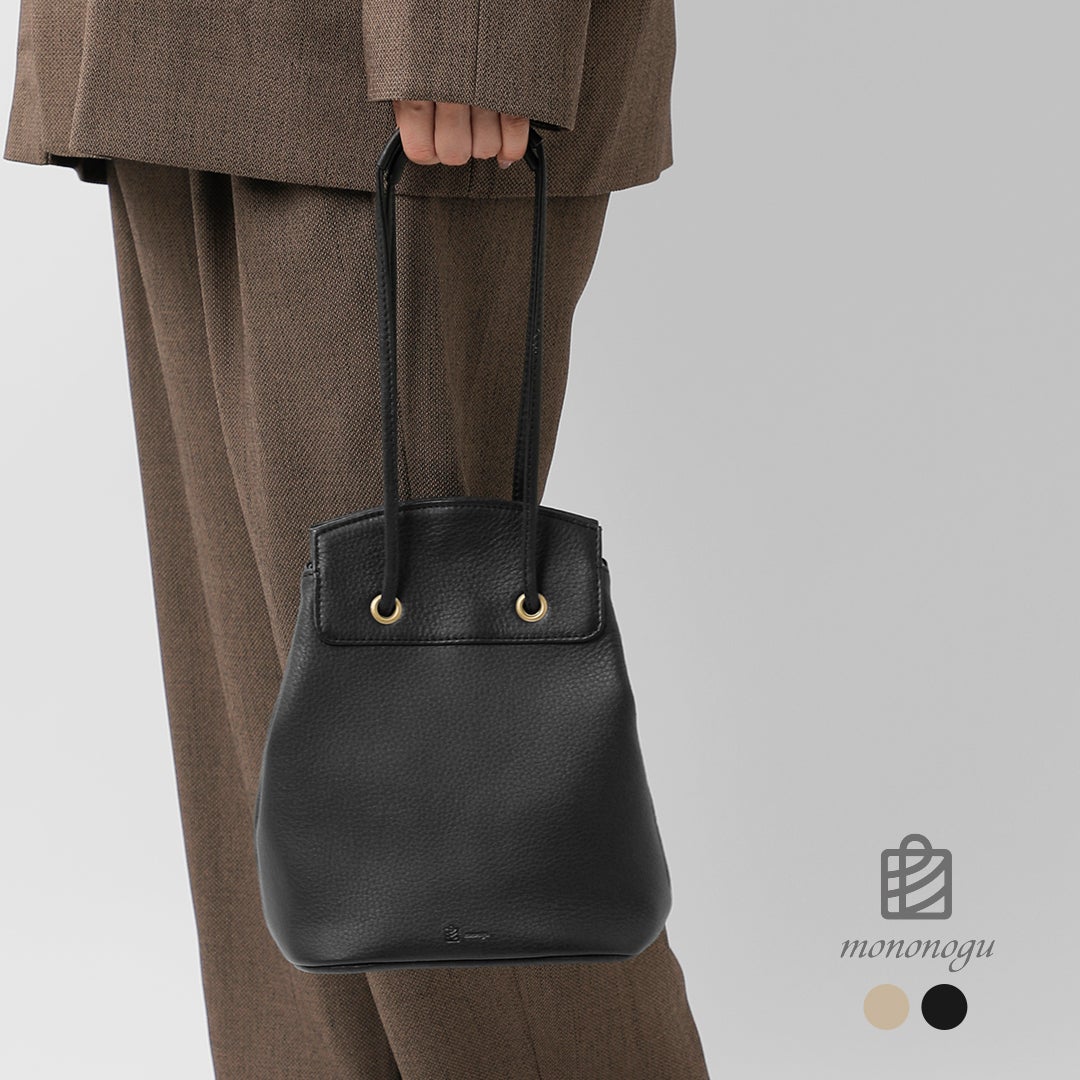 mononogu(モノノグ) | Piu di aranciato（ピウディアランチェート）