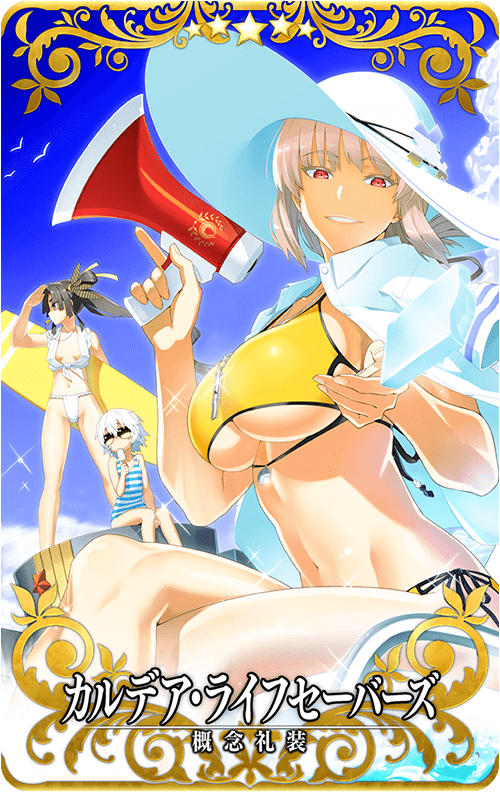 終了】期間限定イベント「ジャンヌ·オルタ(バーサーカー)獲得イベント