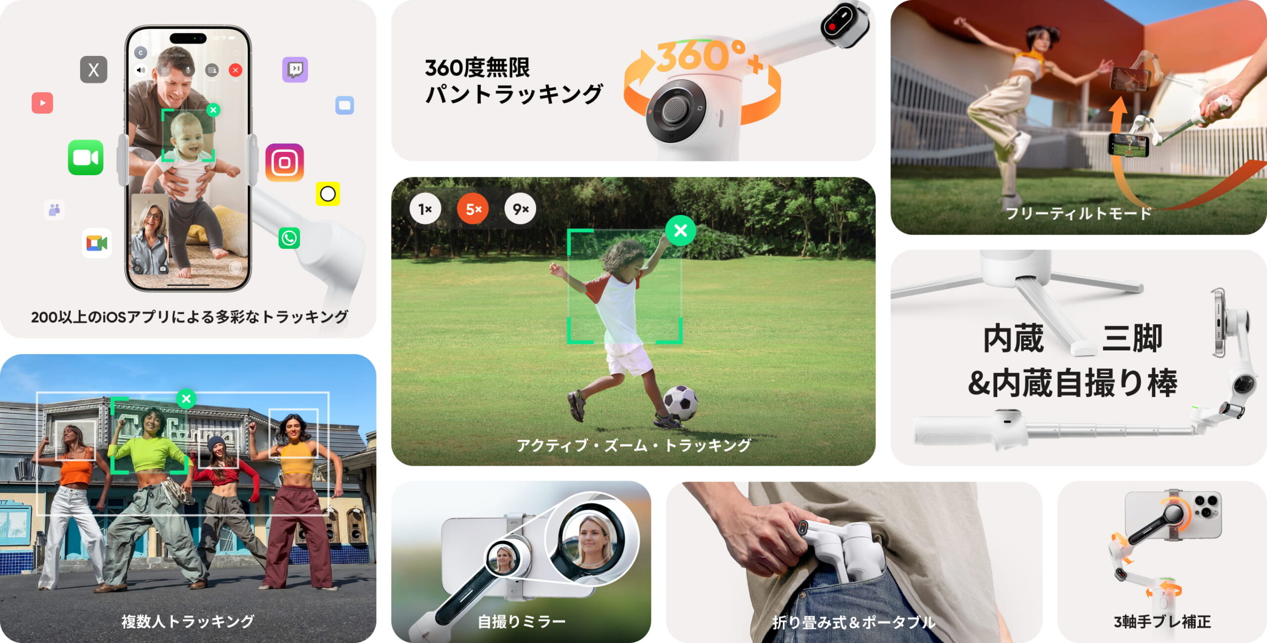Flow 2 Pro - AI追跡搭載 スマートフォン用ジンバル - Insta360 - 株式