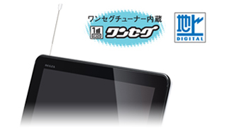 SD-P100WP/特長｜レグザブルーレイ/レグザタイムシフトマシン｜REGZA