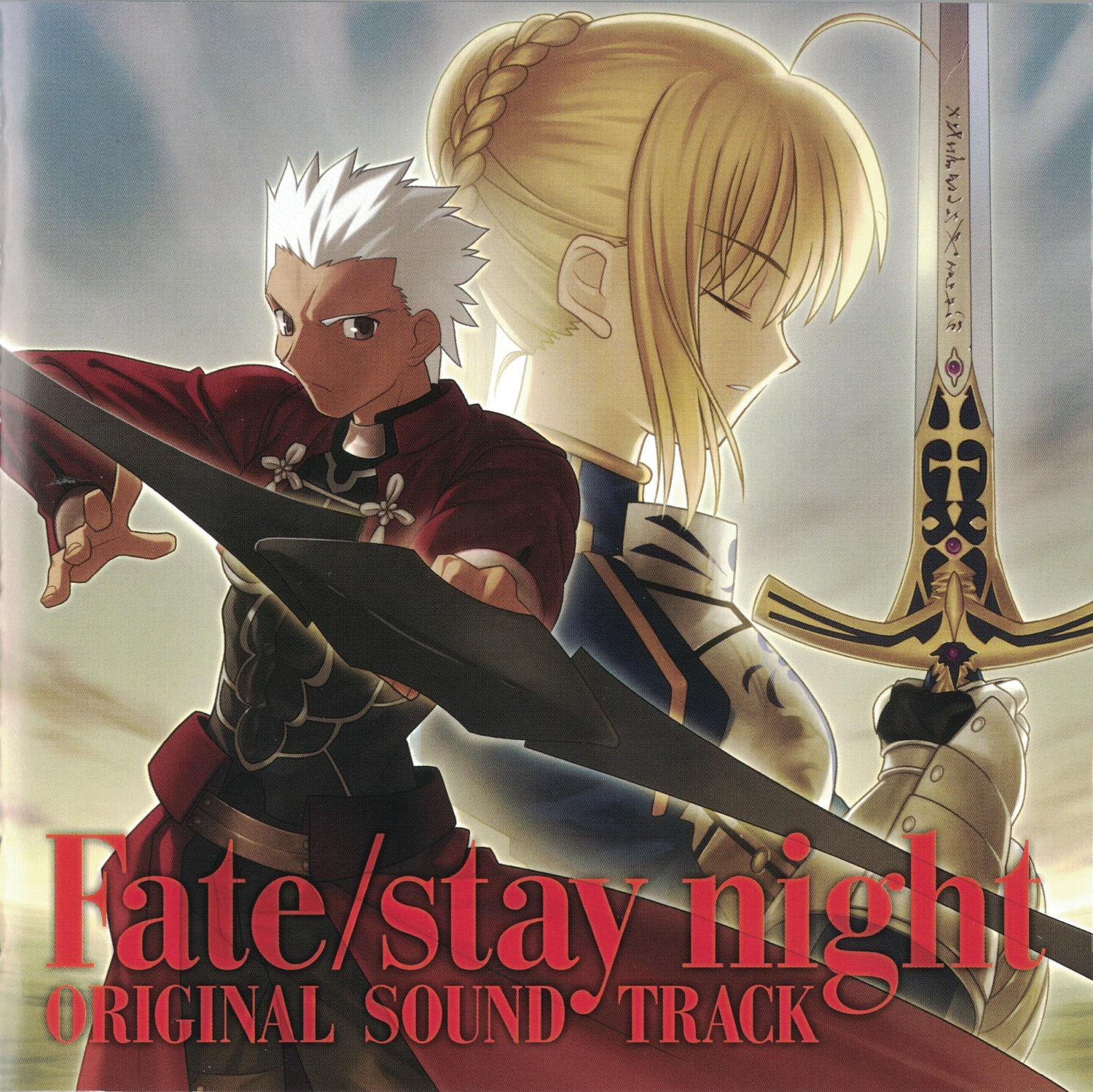 Fate/stay night ORIGINAL SOUND TRACK : Keita Haga : Free Download