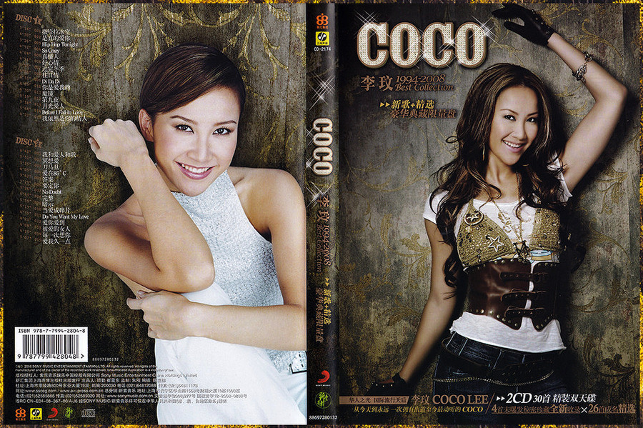 Coco的東西 李玟 Coco Lee ココ・リー 未開封 Malaysia盤2 李玟CoCo