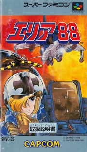Area 88 (Manual)(Scan)(JP)(SFC)(SNES) : CAPCOM : Free Download