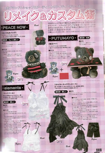 Gothic & Lolita Bible Extra #2 : Free Download, Borrow, and