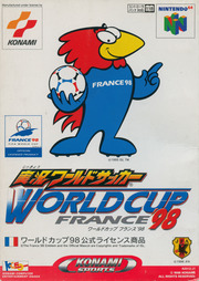jikkyo-soccer-world-cup-france