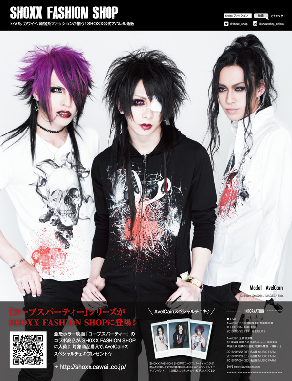 びじゅなび | NEWS